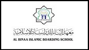 Al Binaa Islamic Boarding School